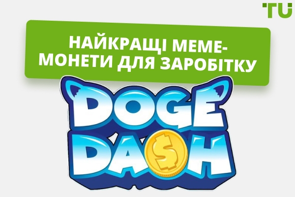 Найкращі мем-коїни Play-To-Earn
