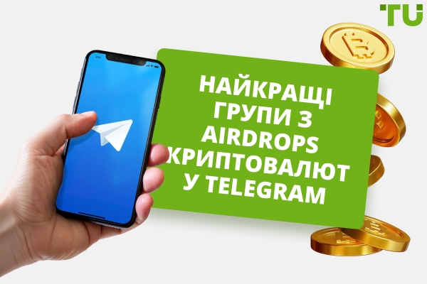 Топ крипто Airdrops: Найбільші безкоштовні токени у Telegram