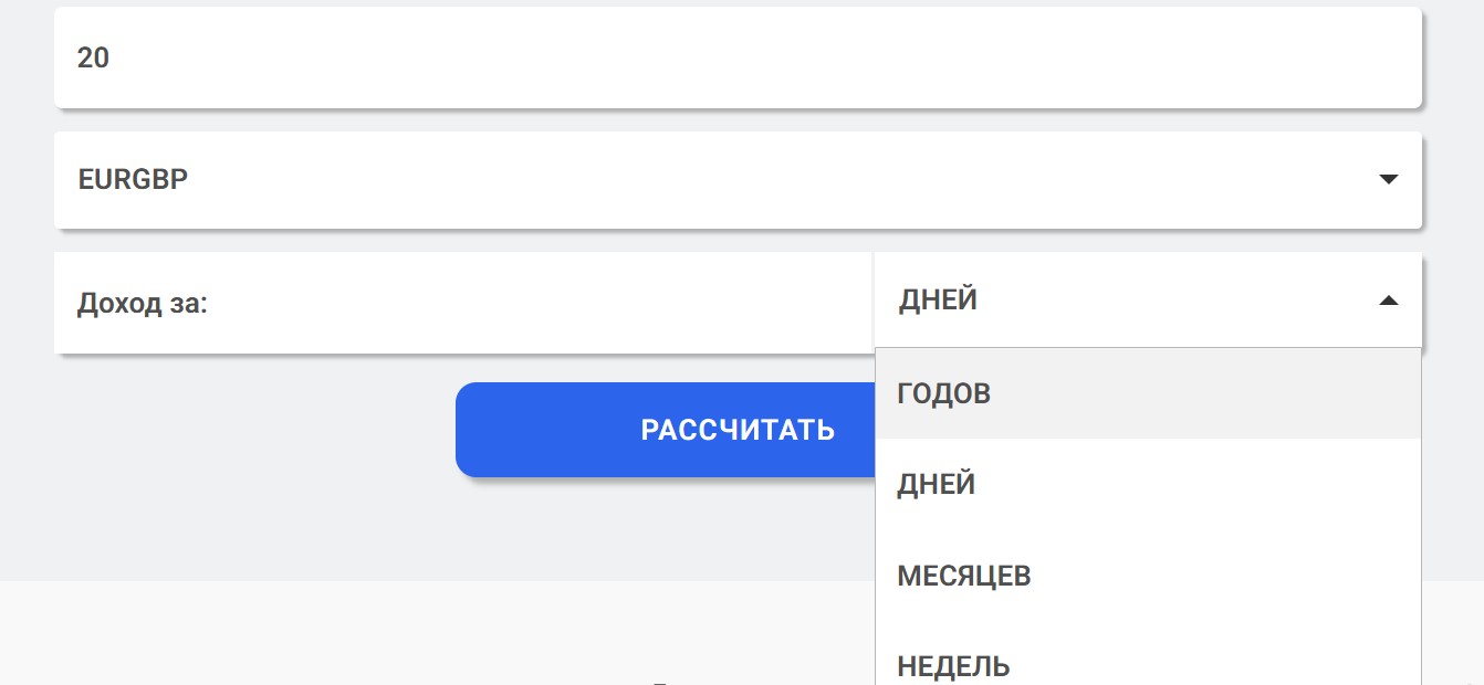 Временные рамки, в течение которых планируется торговля