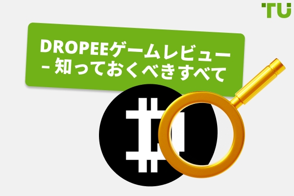 Dropee ゲームレビュー – 知っておくべきすべてのこと