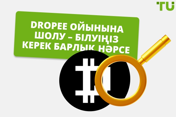 Dropee ойынына шолу – Білуіңіз керек барлық нәрсе