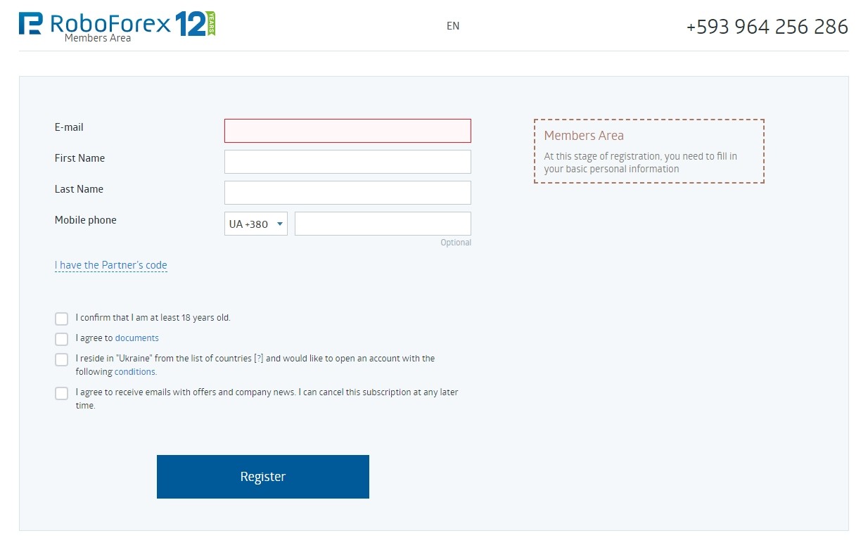 Регистрация у брокера RoboForex