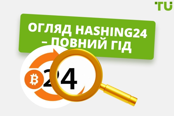 Огляд Hashing24 – Повний гід