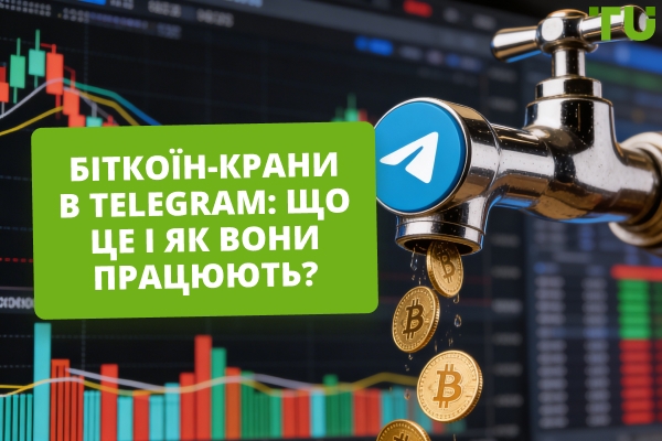 Криптокрани в Telegram: реальні виплати чи марна трата часу?