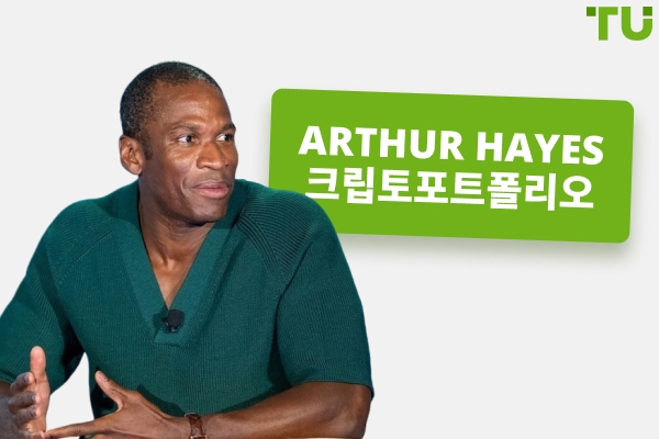 Arthur Hayes 의 암호화폐 투자: 개요