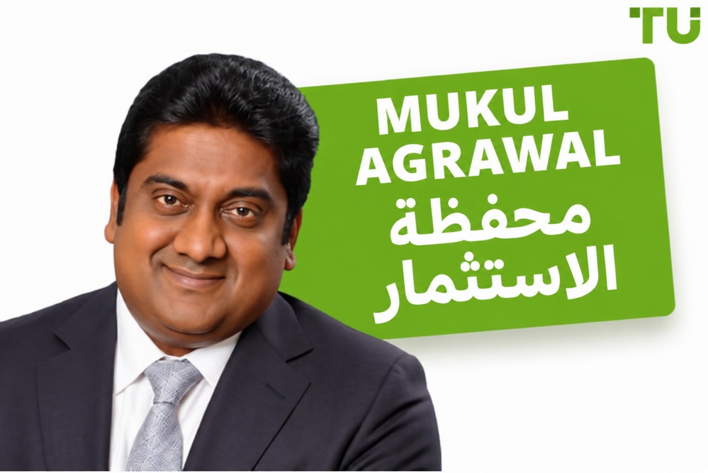 Mukul Agrawal Portfolio لعام 2026: أبرز المقتنيات واستراتيجية التداول