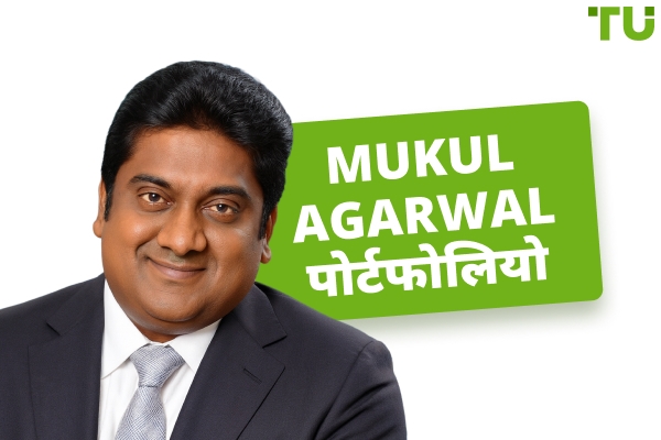 Mukul Agarwal पोर्टफोलियो 2026: प्रमुख होल्डिंग्स और ट्रेडिंग रणनीति