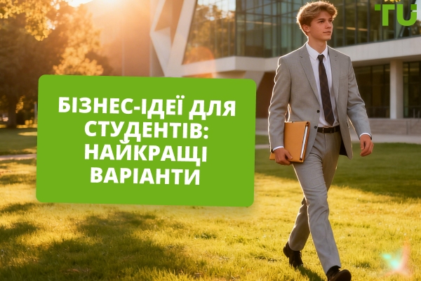 Бізнес для студентів: що реально запустити під час навчання
