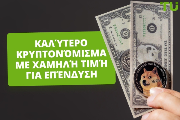 Καλύτερα Κρυπτονομίσματα Penny για Επένδυση το 2026