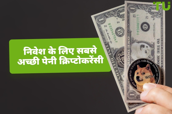 2026 में निवेश करने के लिए सर्वश्रेष्ठ पेनी क्रिप्टोकरेंसी