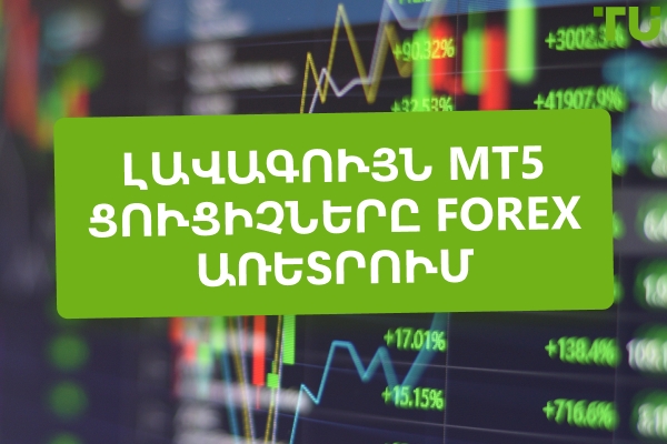 Լավագույն MT5 ցուցիչները Forex առևտրի համար