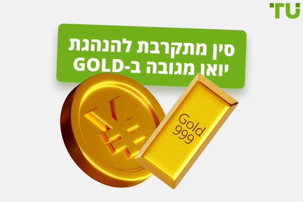 סין מקרבת את העולם למטבע מגובה Gold