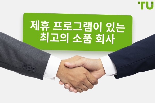 최고의 프로프 트레이딩 제휴 프로그램