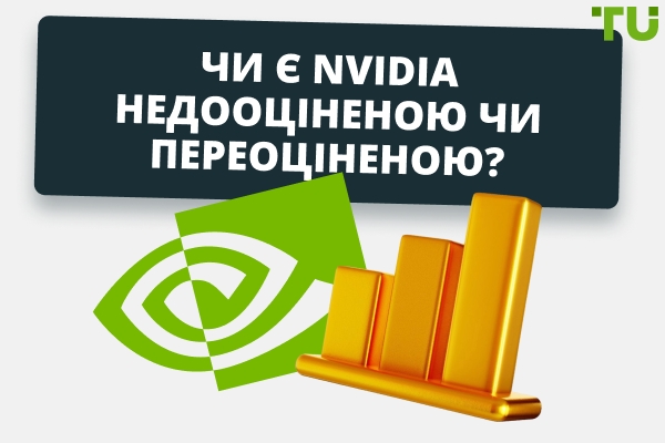 Чи є Nvidia недооціненою чи переоціненою після обвалу ринку?