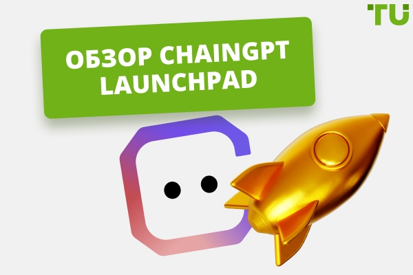 Обзор ChainGPT Launchpad