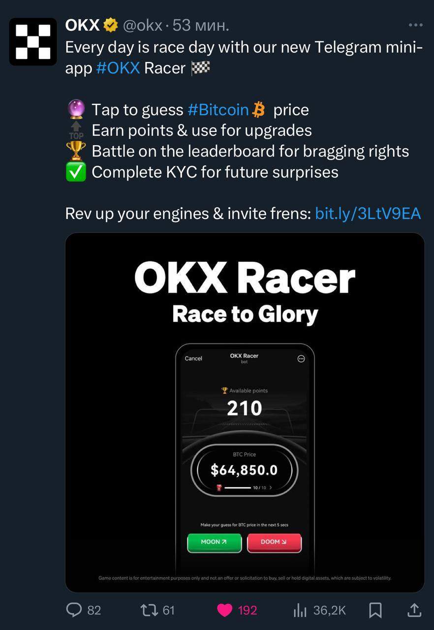OKX launches OKX Racer