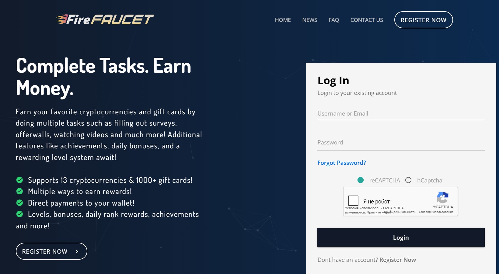 Главная страница Fire Faucet