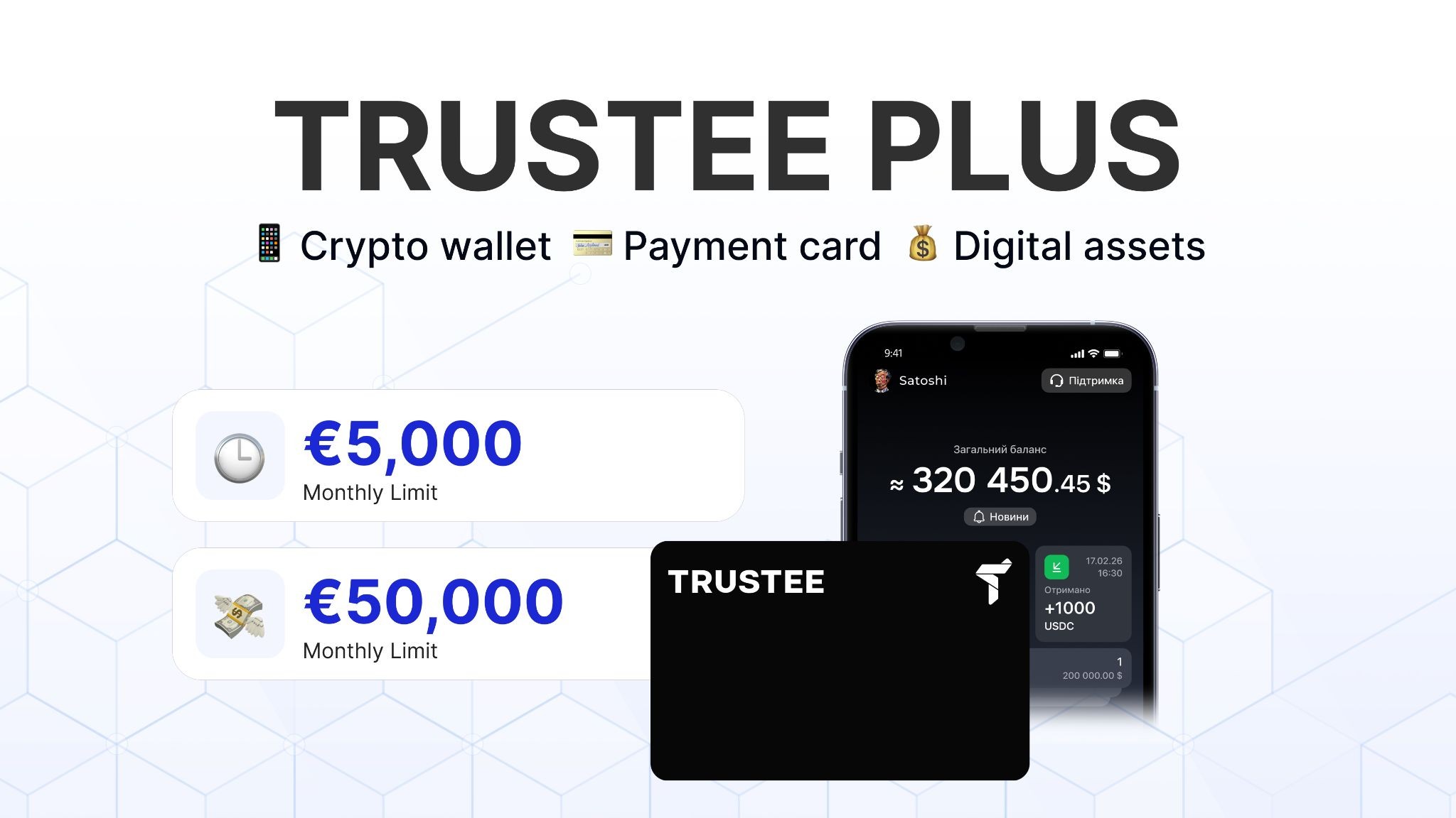 Trustee Plus