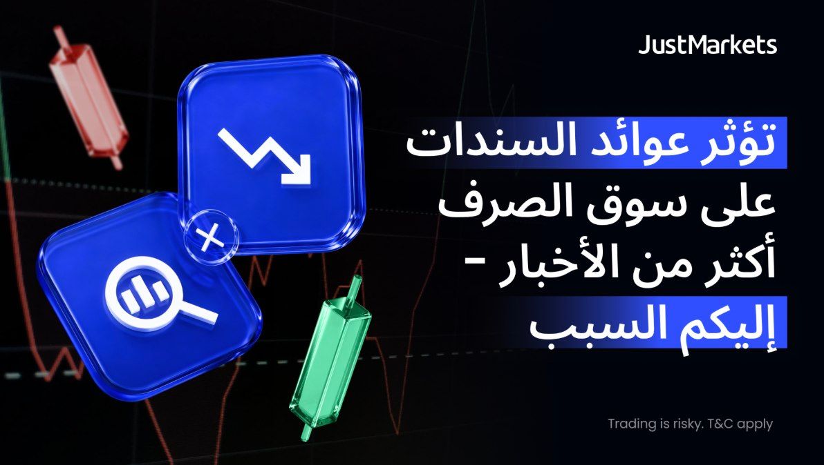 عوائد السندات تحرك سوق العملات أكثر من الأخبار