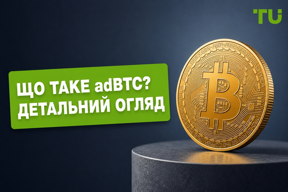Що таке adBTC? Скільки на ньому можна заробити?