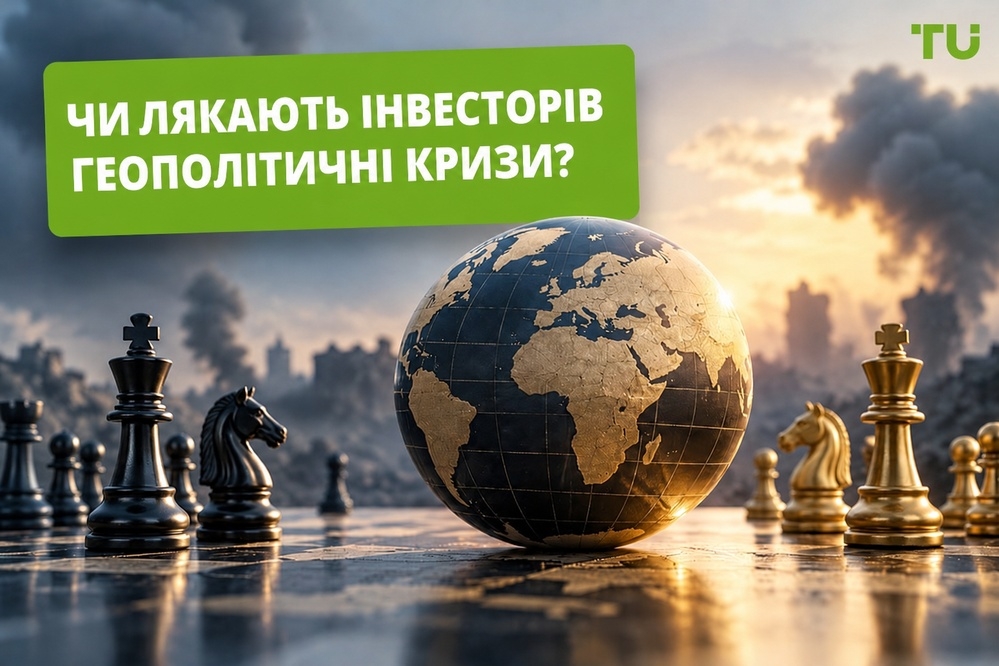 Інвестиції під час геополітичних криз | Дослідження TU