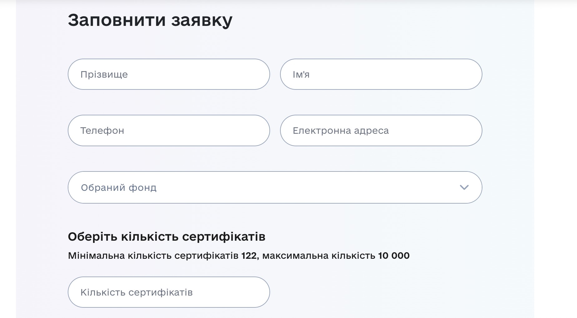 Регистрация на платформе S1 REIT