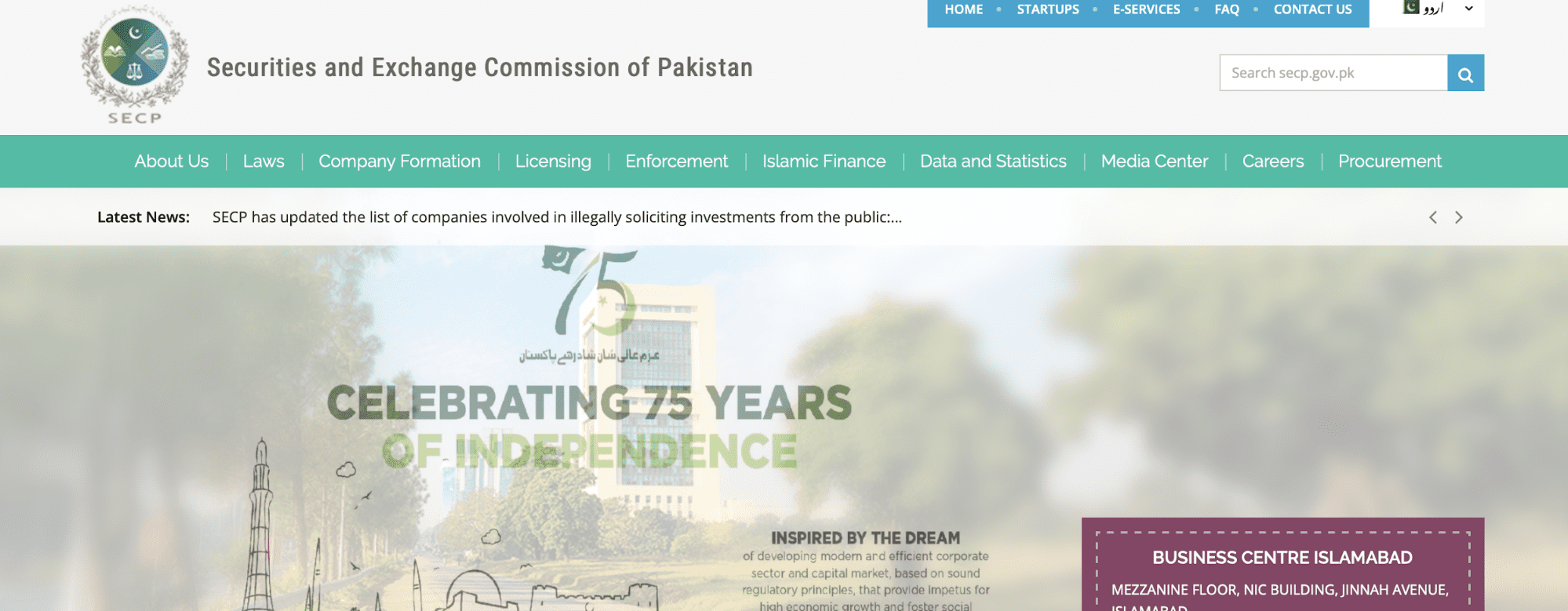 Securities and Exchange Commission of Pakistan (SECP)