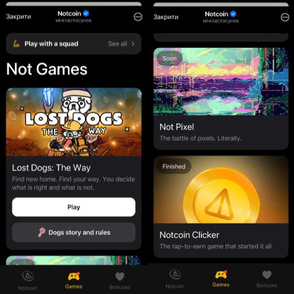 Notcoin बॉट