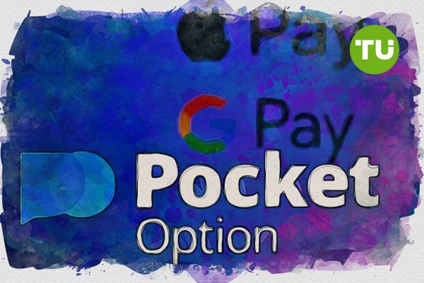 Pocket Option lisab Apple Pay ja Google Pay, et lihtsustada ülemaailmseid hoiuseid
