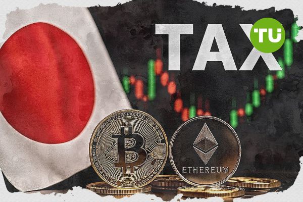 日本计划削减加密货币税以刺激投资