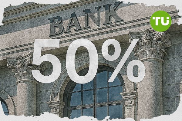 В Україні пропонують підвищити банківський податок до 50%