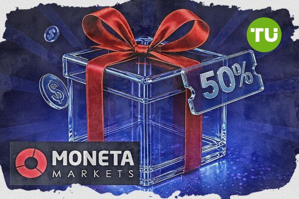 Moneta Markets: Программа бонусных кредитов усиливает маржинальную поддержку для трейдеров