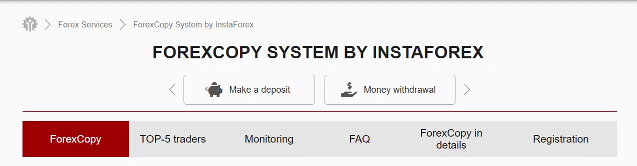 ForexCopy - خدمة لنسخ المعاملات
