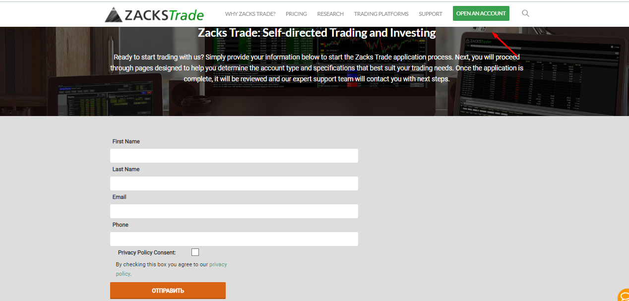 Zacks Trade Review – Filling out the registration form