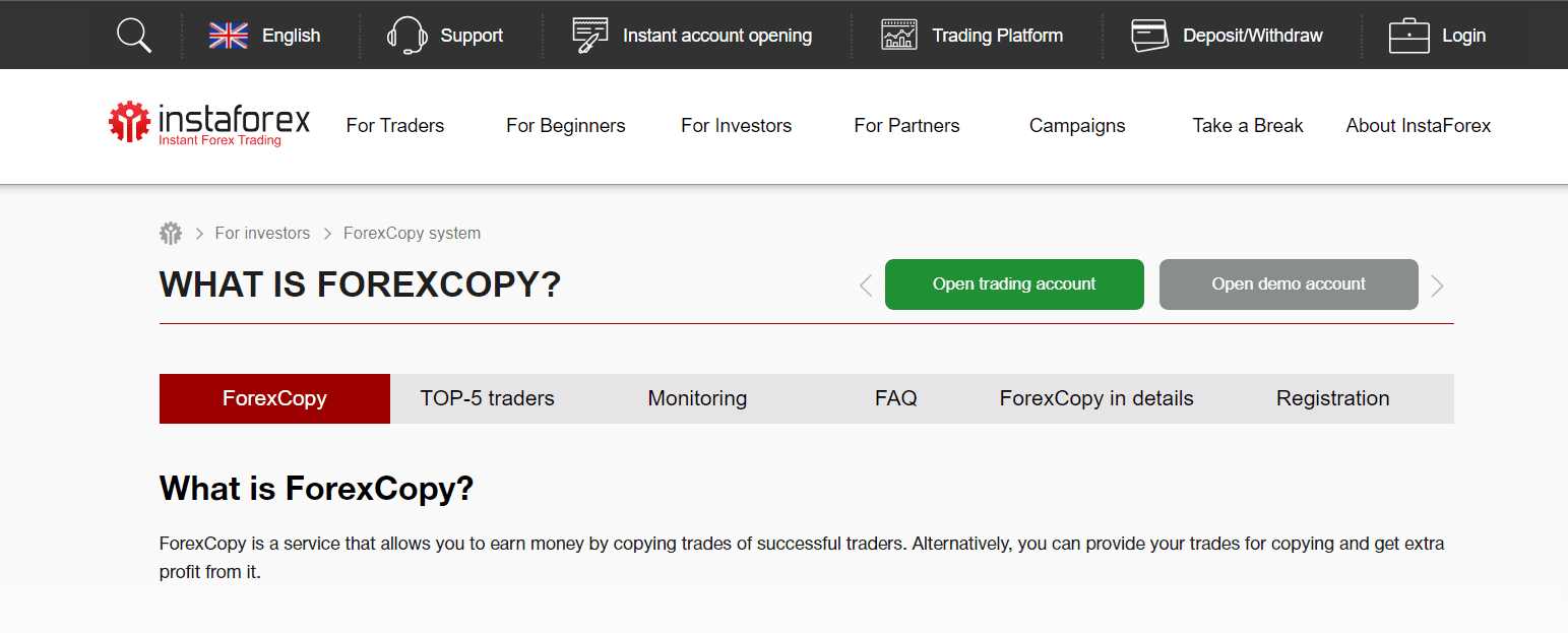 ForexCopy – שירות מסחר בעותקים