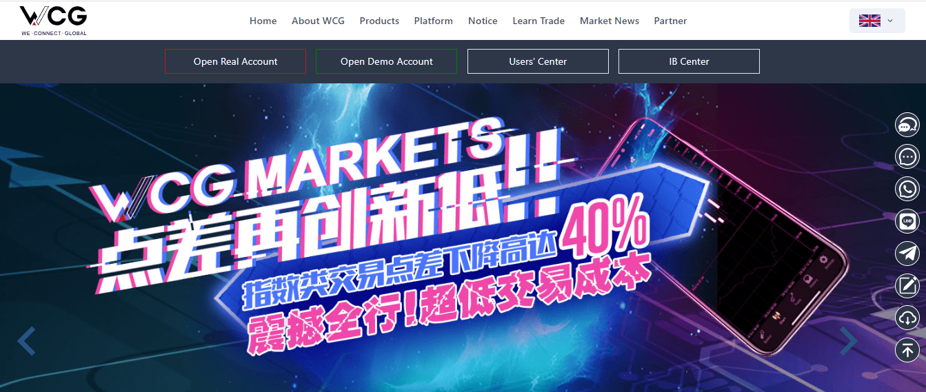 Ulasan WCG Markets' Akun Pengguna - Pendaftaran