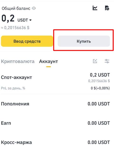 dodatok-binance-10