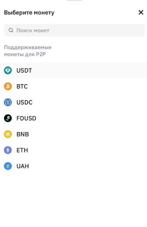 dodatok-binance-12