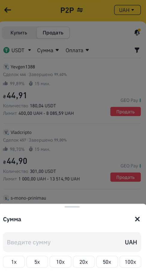 dodatok-binance-14
