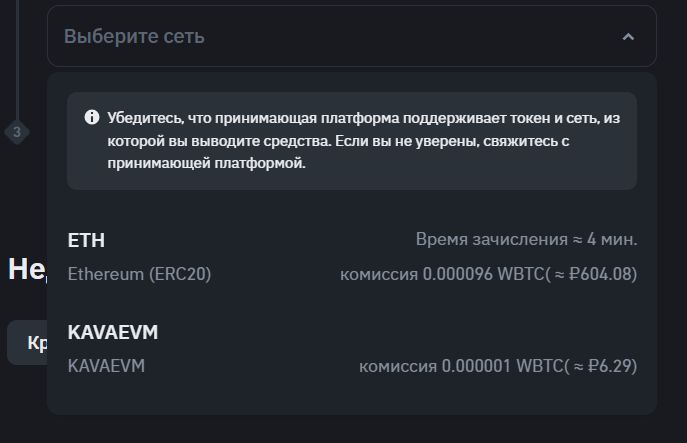 sait-binance-8