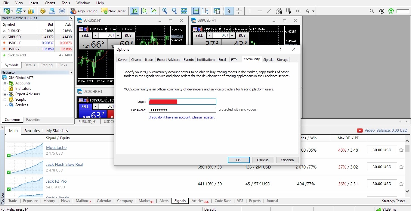 Connect to the MQL5 community