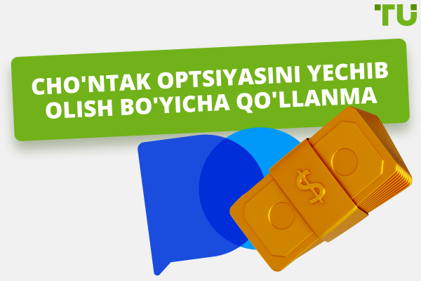Qanday qilib cho&#39;ntagidan pul olish mumkin: pul olish vaqti va chegarasi