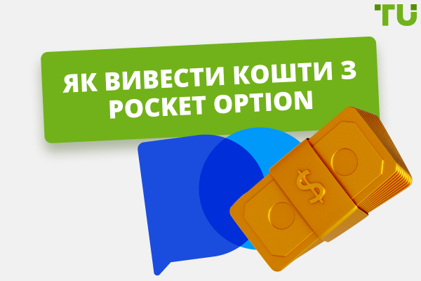 Here's A Quick Way To Solve A Problem with Pocket Option Market Trends