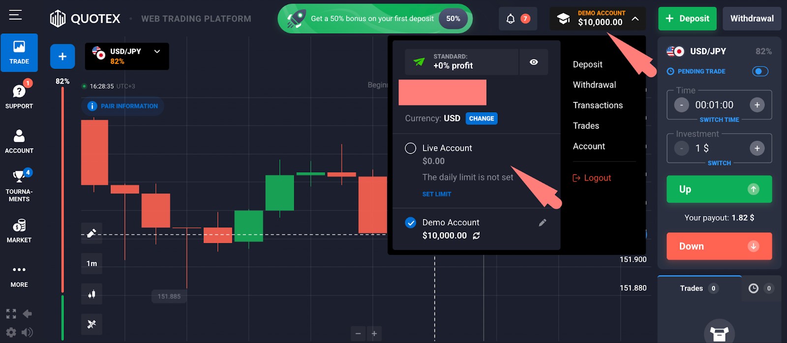 Перемикання між рахунками на Quotex