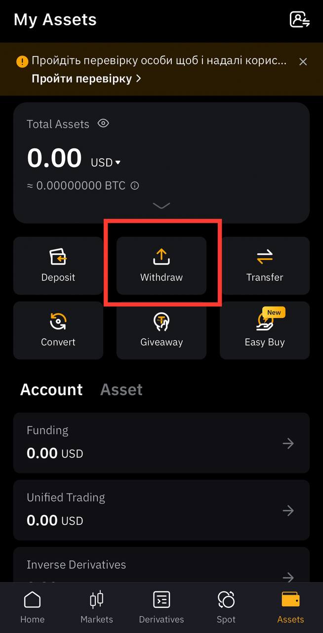 How to withdraw $MEMEFI from Bybit