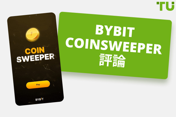 Bybit Coinsweeper 器评论：加密爱好者的新电报游戏