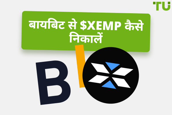 Bybit से $XEMP कैसे निकालें