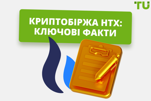 Чия біржа HTX: регуляція, власник, локація офісів