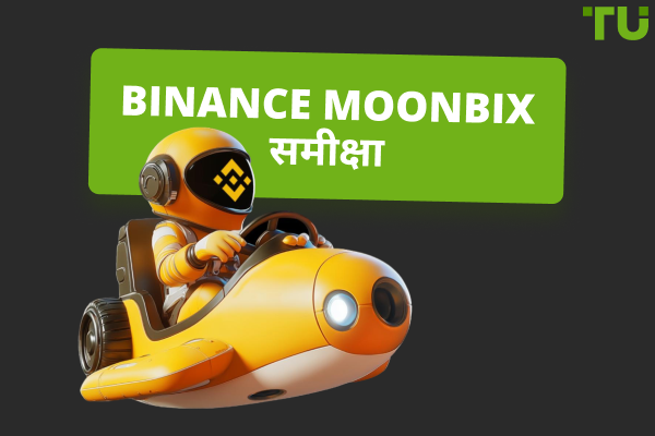Moonbix समीक्षा: Binance के Telegram-संचालित गेम के बारे में सब कुछ