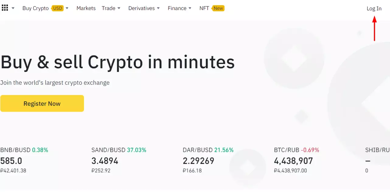 How to log in to Binance